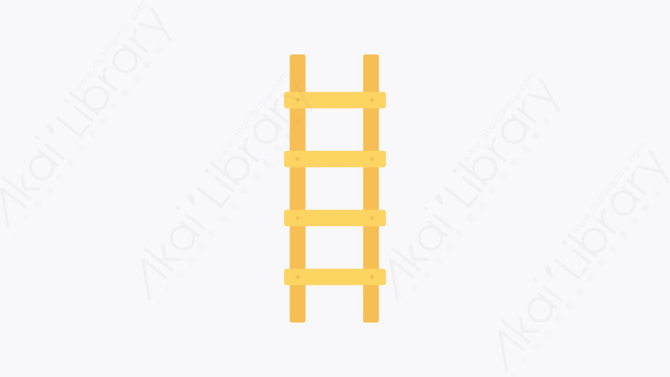 图片素材-047-梯子ladder卡通扁平自然生态元素图标